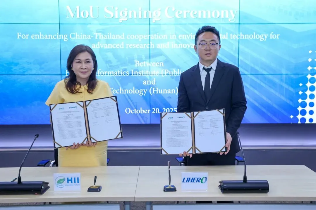 Lihe Technology Signs Cooperation MOU with Thailand's Hydro-Informatics Institute (HII), Jointly Opening a New Chapter in China-Thailand Environmental Monitoring Cooperation