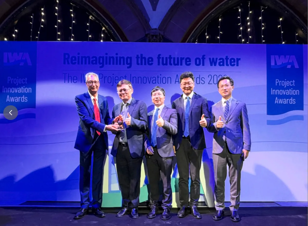 Lihero News | Lihe Technology Receives International Water Association (IWA) Project Innovation Award