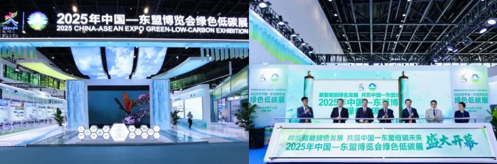 Lihe Technology Debuts at the 22nd China-ASEAN Expo, Empowering Green Development of Water Environment with Digital Intelligence
